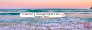 See how the the Power of God can help you overcome your troubles!